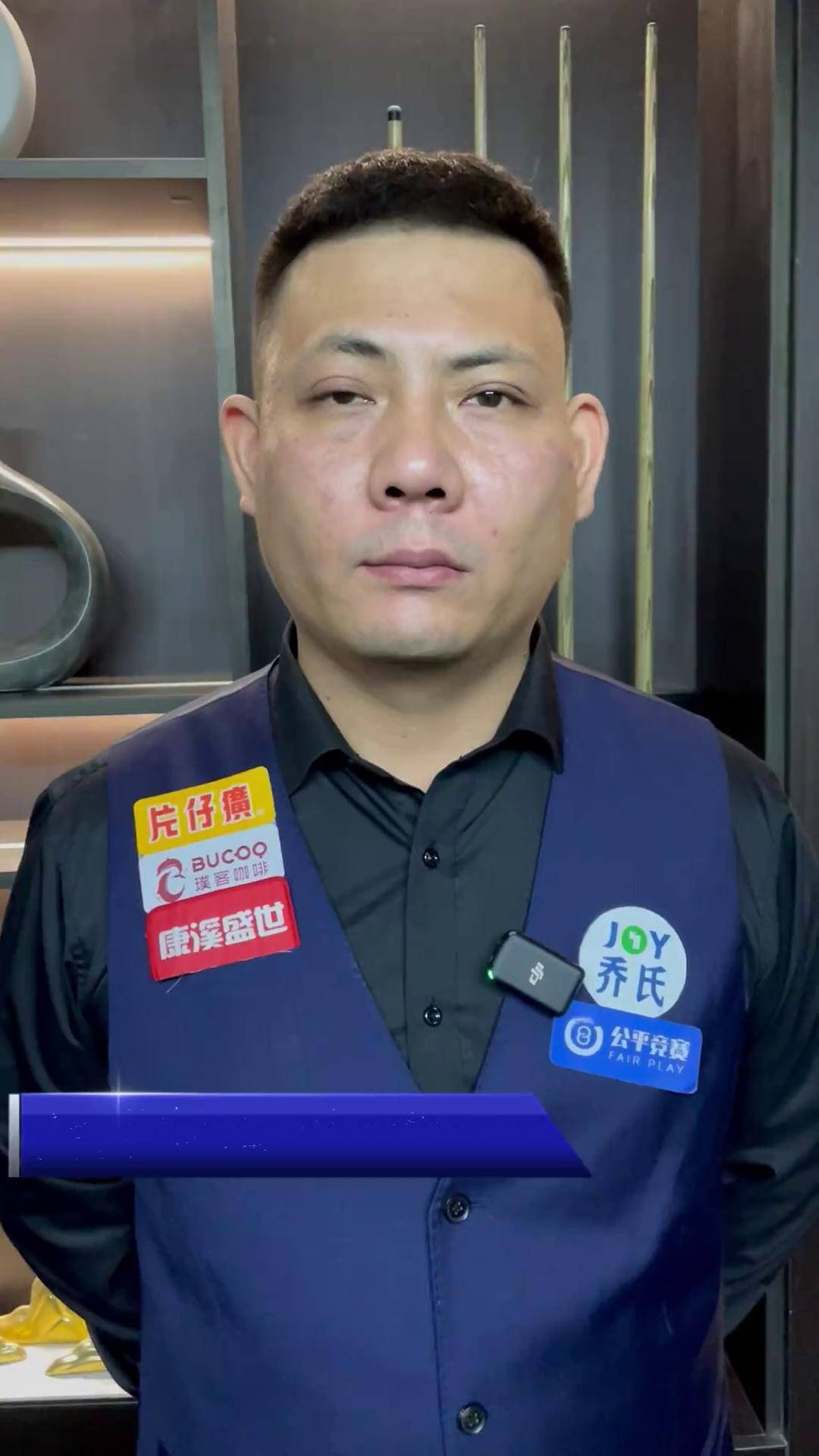 和教练也需 和教练也需